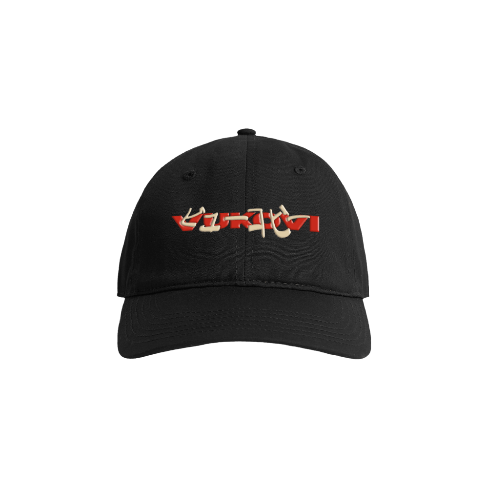 Logo Cap - Black image 0