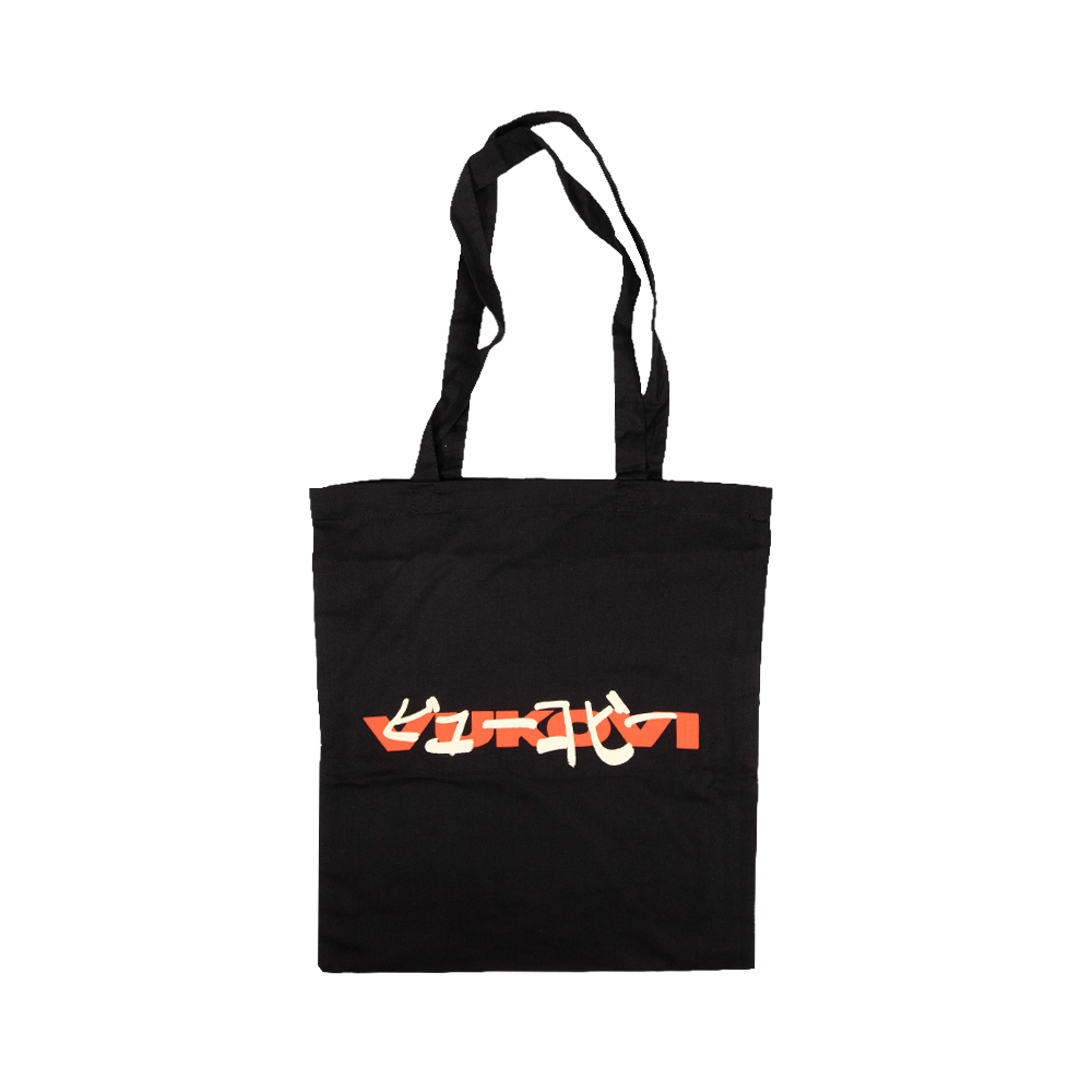 Logo Tote - Black image 0