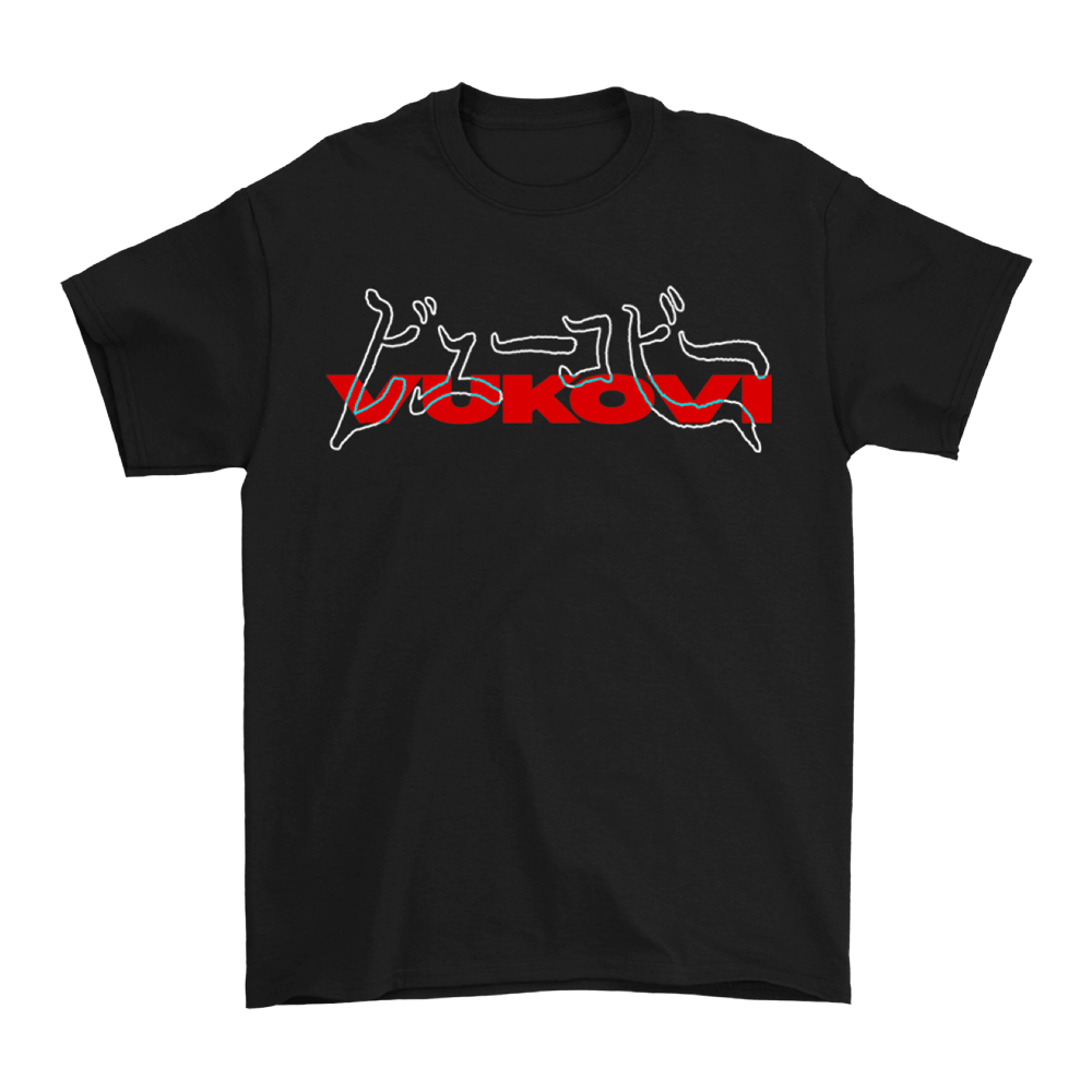 Hand Tee - Black