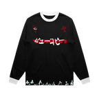 MGHGAG Custom Longsleeve