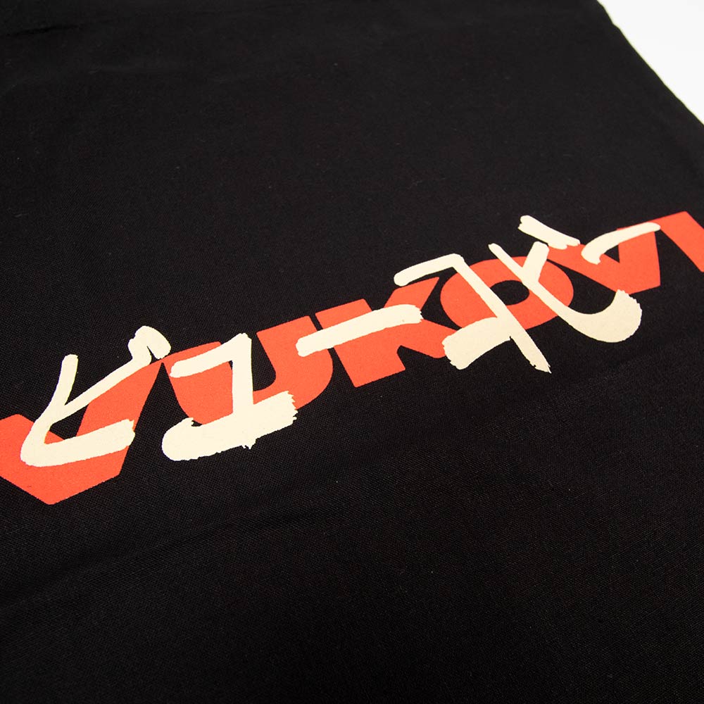 Logo Tote - Black image 1